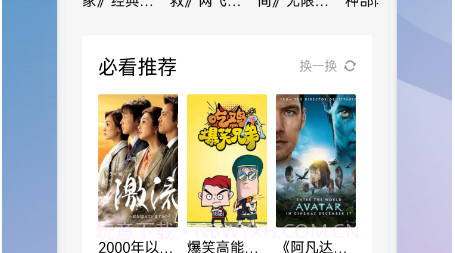 千尺阅读器v1.21截图