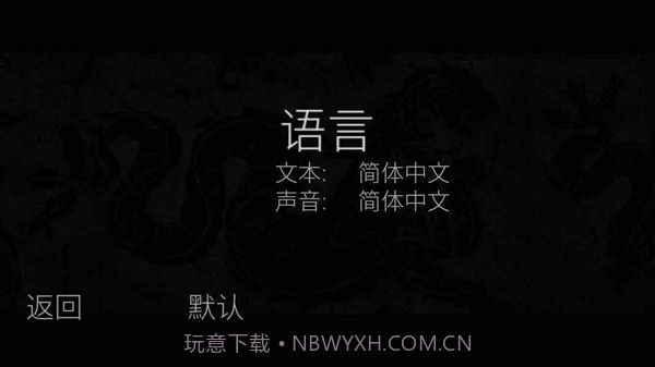 塔洛斯的法则1.6截图