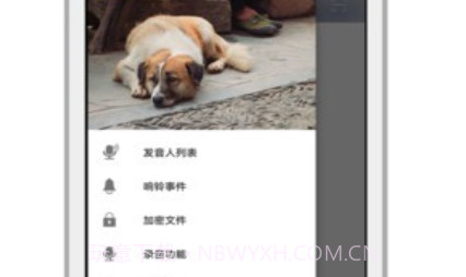 速记备忘录v2.0.22截图