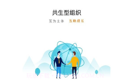 鹏龙拍卖v7.6.24截图