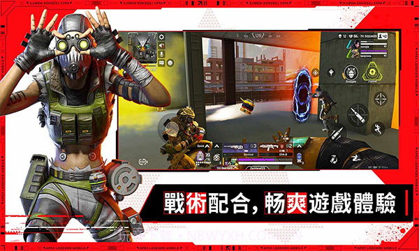 Apex英雄官方版v1.3.672.590v1.3.672.17截图