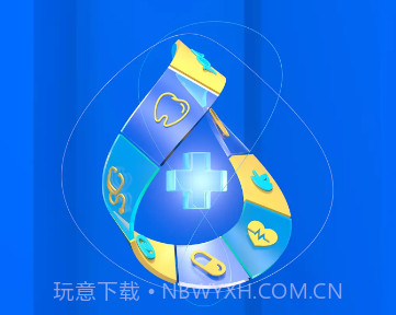 就医160医生端v5.80.21截图