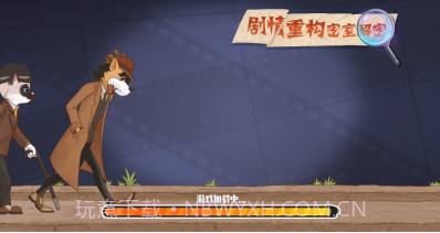 剧情重构密室解密v2.0.17截图