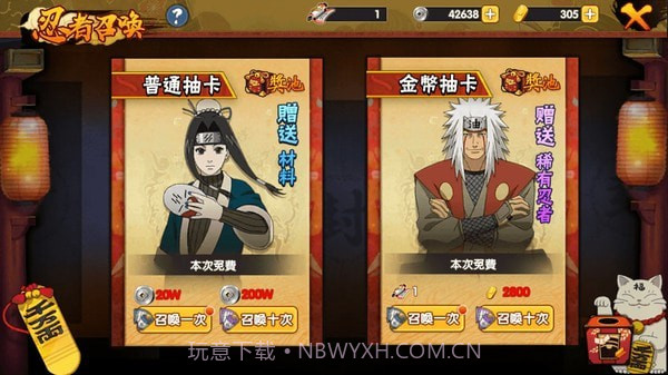 影刃对决1.0.18截图