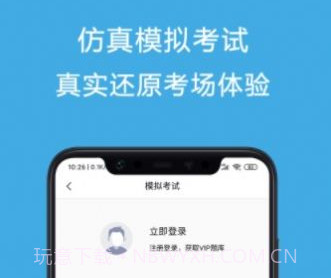 安规考试题库v1.21截图