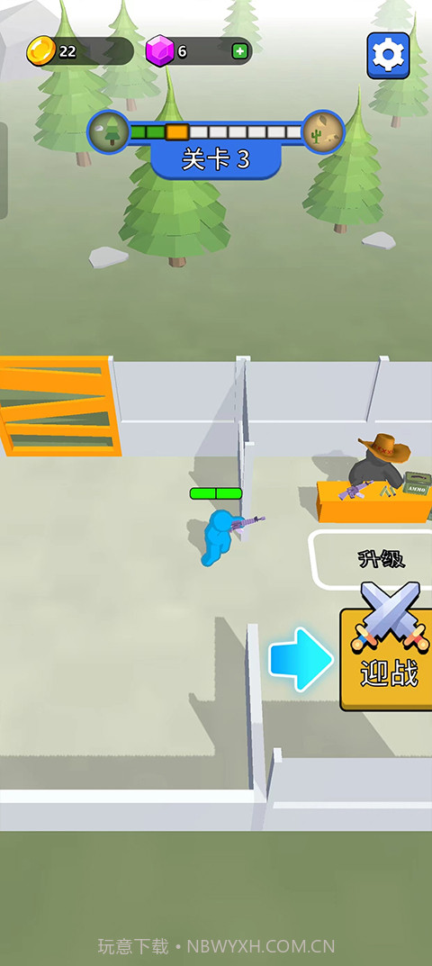 末世日记正版2.0.0截图