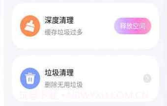 金狐精灵v2.7.21截图