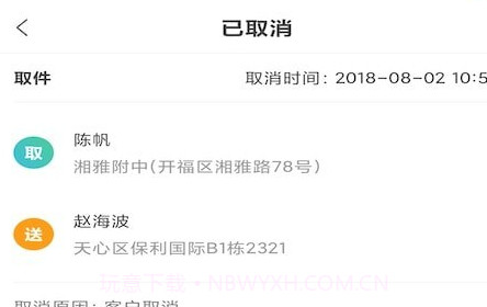 永盛洗衣管家v20210119鐎瑰宕渧1.17截图