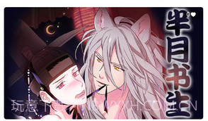 追耽漫画v2.18截图