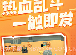 迷你高高手v1.0.1v1.0.15截图