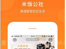 米饭公社v3.2.18截图