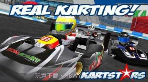卡丁车新星2.17截图