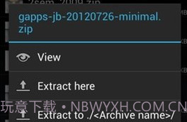 za解压器(ZArchiver Pro)V0.9.17截图