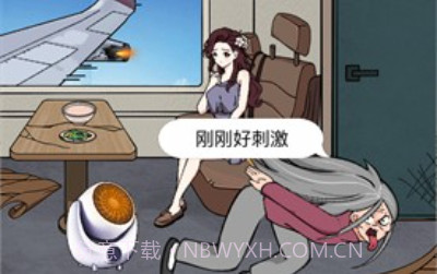 极限大脑挑战v1.0.19截图