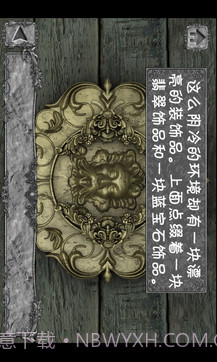 隐秘的洞穴中文版1.19截图