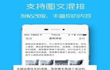 盐城在线v1.0.22截图