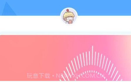 精准水平仪v1.25截图