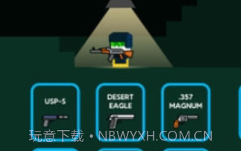 吃鸡战场v1.20截图