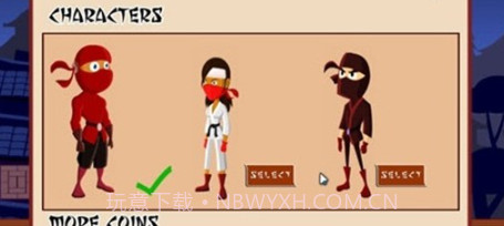 忍者分裂v1.0.21截图