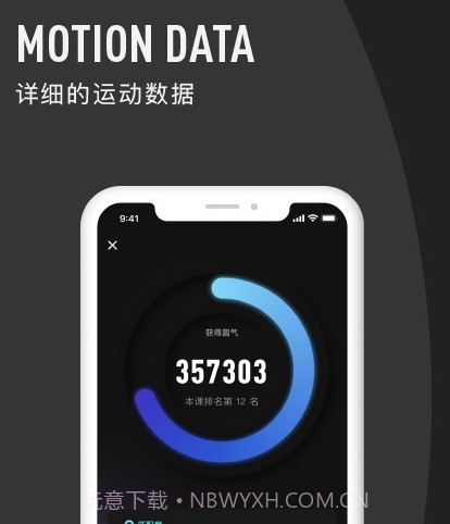 圆气健身v1.6.22截图