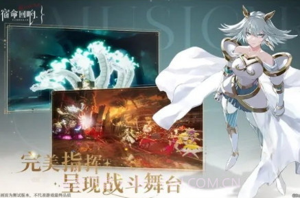 宿命回响：弦上的叹息v0.3.17截图