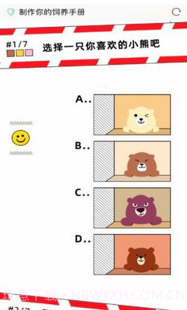 饲养手册手机版1.4截图