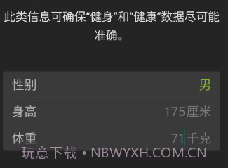 龙腾走路v5.3.7.20截图