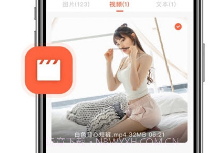 存图精灵v1.23截图