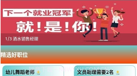 兼职众创v1.0.22截图