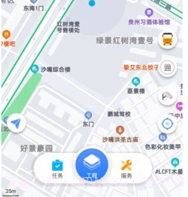 昕昕车联v1.0.20截图