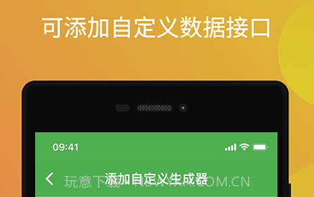 鲸落文案v0.0.22截图