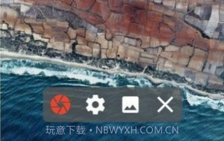 V记录器录屏v6.4.24截图