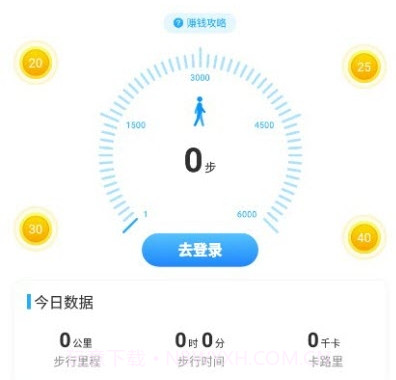 嗨哟行走路赚钱v1.0.24截图