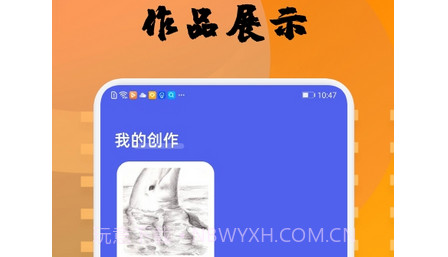 Memopad绘画v1.21截图