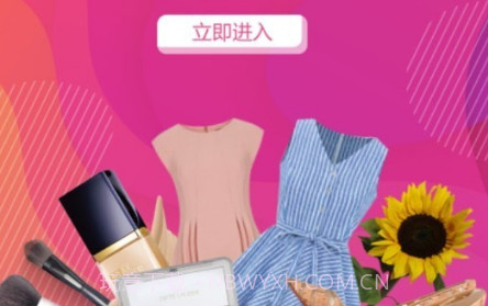 叮咚云店v1.0.18截图