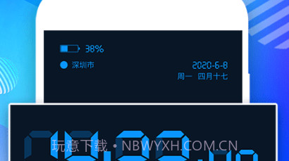 淘宝秒杀悬浮时钟v2.25截图