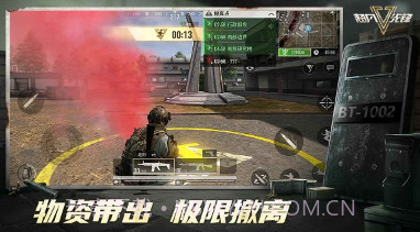 超凡先锋外服v1.20截图