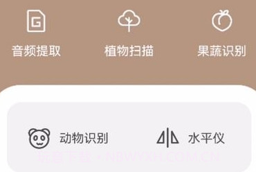 良福工具箱v1.0.15截图