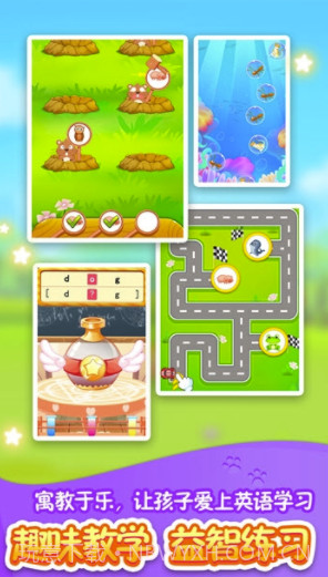 辛迪爱英语(辛迪爱英语学习)V1.0.4 手机版V1.0.5截图