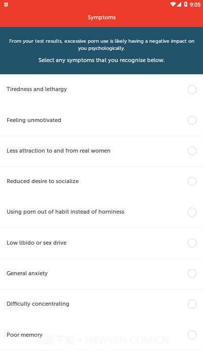 戒色软件Brainbuddyv4.16截图