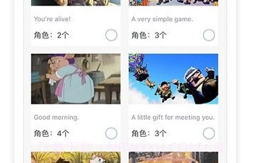 爱配音本V2.7.17截图