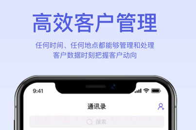 微走v1.0.21截图