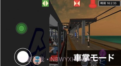 乘务员模拟2v7.19截图