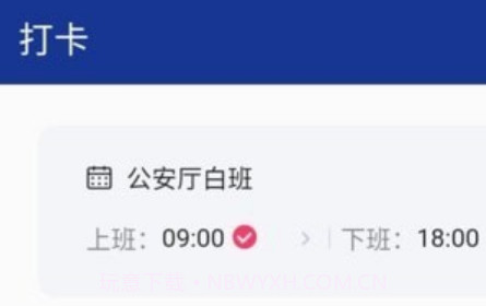企保宝Plusv1.0.21截图