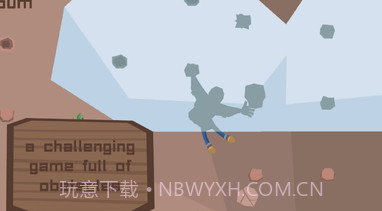 爬口袋里的一座山v4.0.18截图