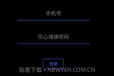 懒人刷步数工具v1.2.17截图