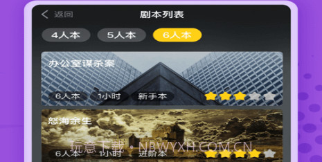 狼人世界v1.18截图