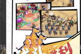 梦境壁垒v1.20截图