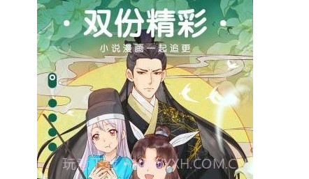 小石榴漫画v1.22截图