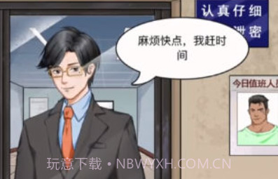 整个活吧v1.15截图